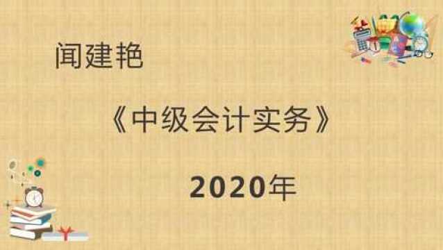 中级会计实务职称考试:未决诉讼预计负债的计算9913