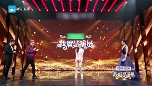 宋轶获得突破演员称号,宋轶在台上至始至终都没说过一句话