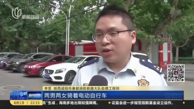 陕西咸阳:男子深陷传销无法脱身 路遇消防员紧急求救