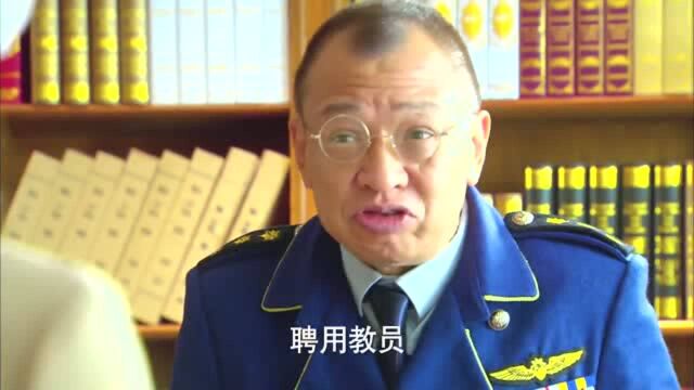 钱宝宝向校长申请家属免费医疗证明,校长却说不要急,还要通过试用期才行