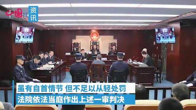 民航总医院杀医案宣判:孙文斌死刑,剥夺政治权利终身