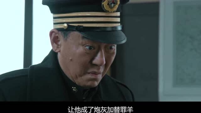 胜算:成田临终遗言曝光!隐藏的秘密吓到方世宝,柳云龙竟乐开花