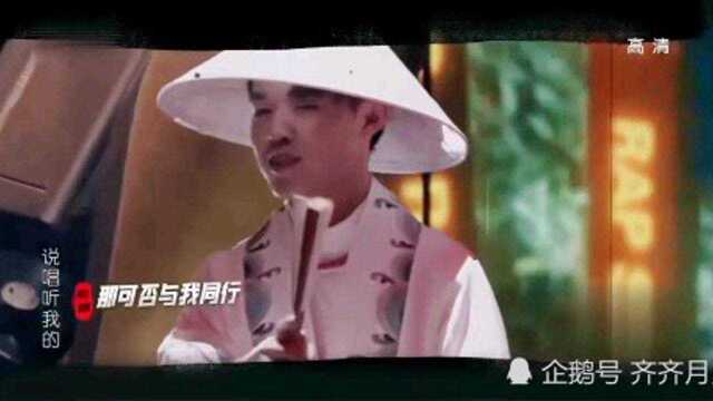 典型中国风的说唱佳作《将相和》,一起来听