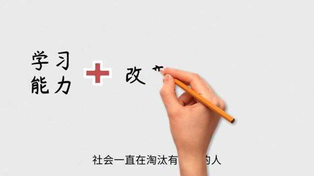 互联网时代创业,一定要记住这4个字