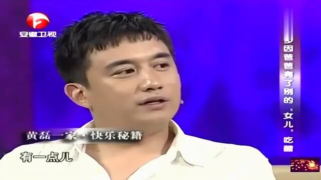 黄磊喊多多全名的时候,多多下意识的反应,鲁豫都忍不住笑了!