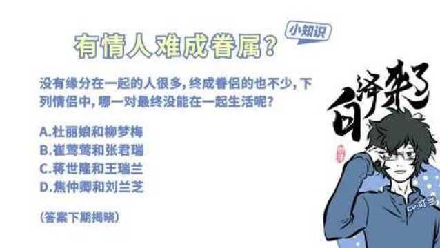 非人哉:故事跌宕起伏