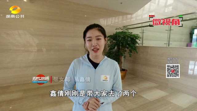 (暑假去哪儿)“长沙避暑地图”来了 帮女郎带您找“凉快”