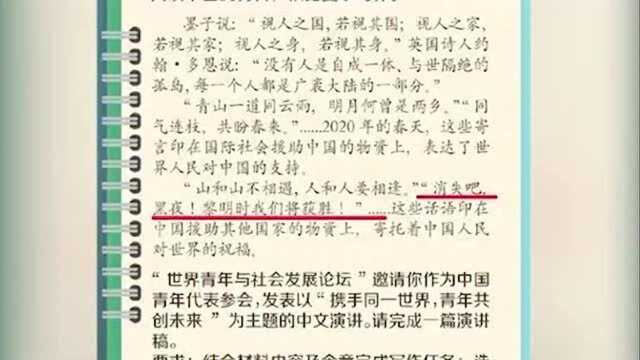 马云惊现神预言,竟押中今年高考作文,娱乐圈神预言合集