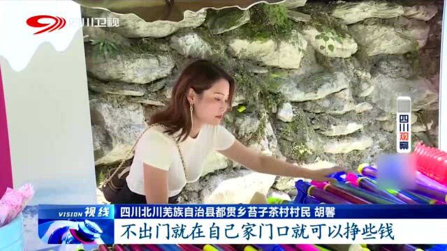 暑游四川寻清凉!去洒啦溪景区“清凉一夏”!