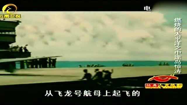 1942年日军联合舰队司令,听到四艘航母全军覆没的消息,表情扭曲