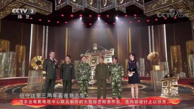 小白杨哨所守防官兵合唱一首《小白杨》,感动全场,致敬中国军人!