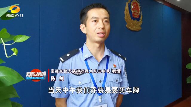 男子开电动车假牌被查,不料现场竟语出惊人,警方意外牵出新收获