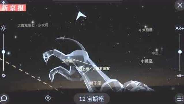 英仙座流星雨上演“星空烟花秀” 每小时最多上百颗流星划过 (新京报我们视频)