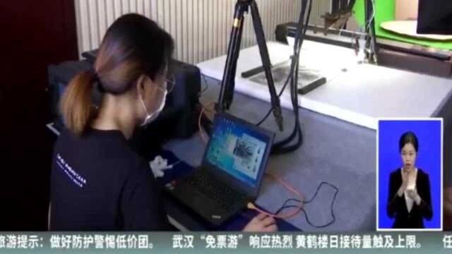 杭州博物馆启动文物数字采集 让文物“活”起来