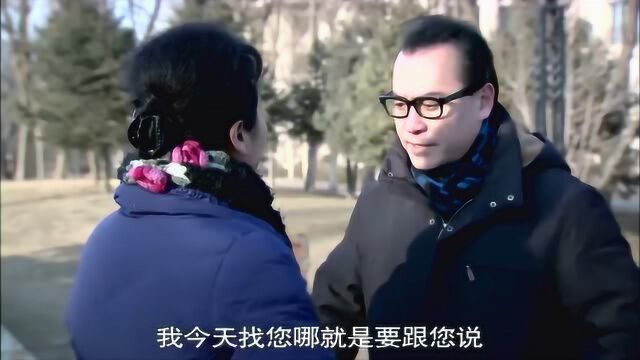 黄哲来找惠玲,谁知人家还要离婚,这招不好使啊