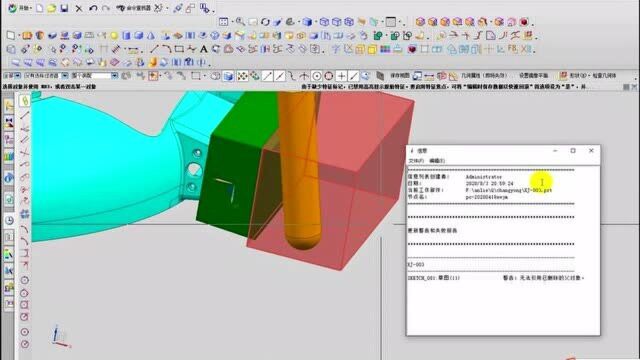 塑胶模具设计模具滑块的设计思维和技巧.新手学习模具结构必备