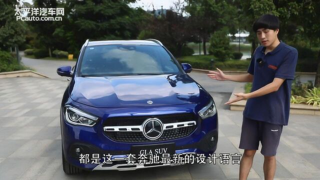 全新奔驰GLA试驾:终于像一台SUV,机械素质远超前作!