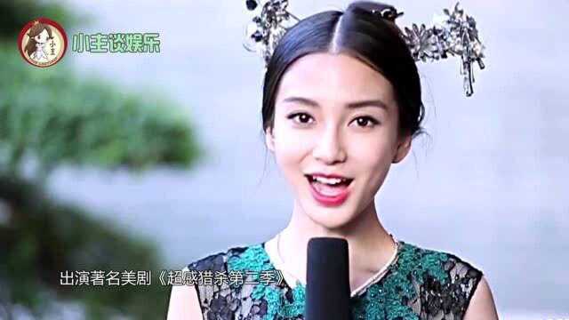 Angelababy首登美国一线杂志封面,却遭到网友怒批,凭什么?