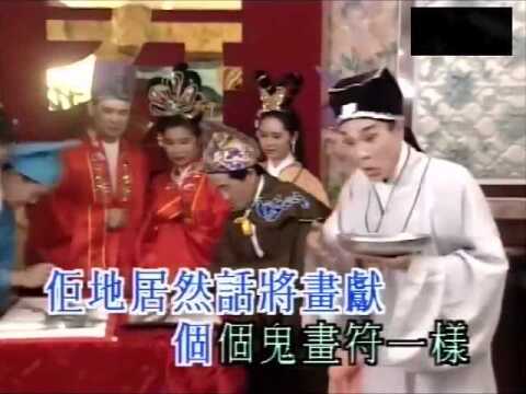 粤剧粤曲《孙秀才自叹》演唱:叶丹青