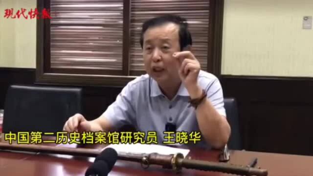 见证南京受降的日本军刀首次对外公布,专家推测:曾属于小林浅三郎