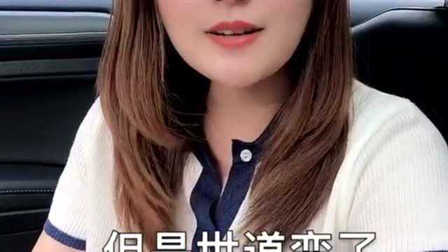 老婆说的话,太对了