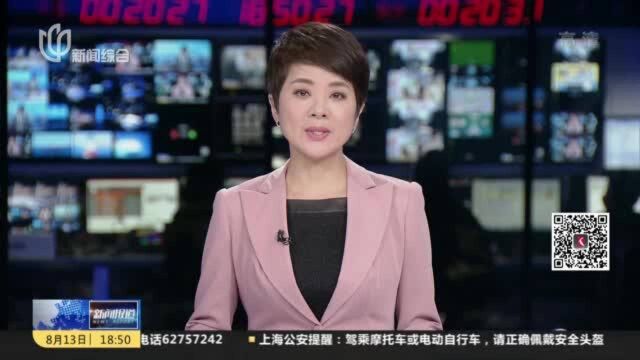 入赘女婿杀害丈人一家潜逃 松江警方追凶29年破积案