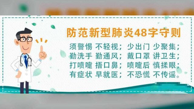 全椒人,拒绝“舌尖上的浪费”!从你我做起