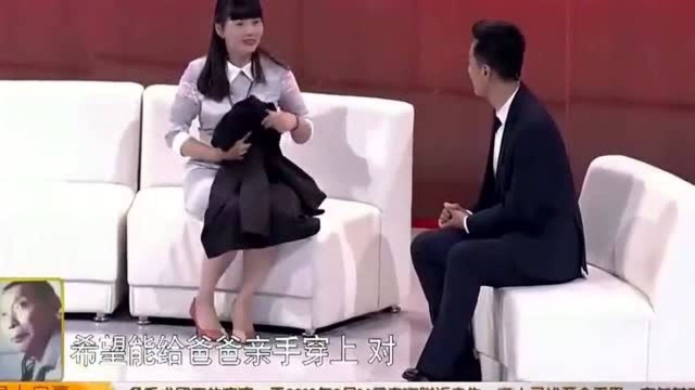 等着我:百万女老板寻找亲生父母,门开后,她失声痛哭,感动全场