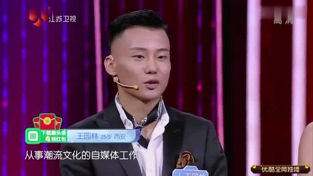 港星范男嘉宾帅气亮相,希望出门受到万人瞩目