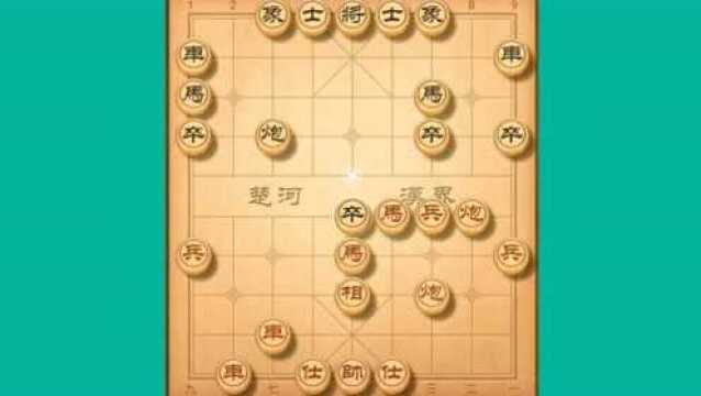 经典象棋之牵丝车