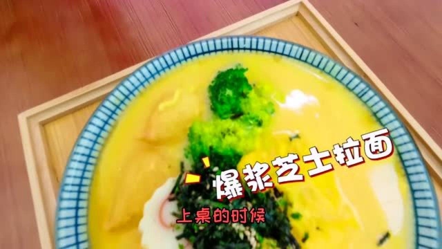 这间日式料理小馆最近好像有点火.