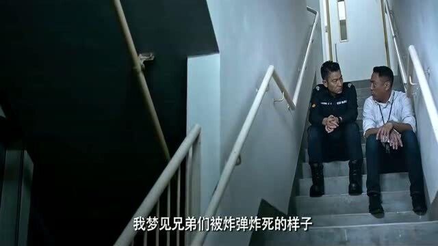 警察无法克服心理障碍,不肯再次拆弹,真相让人泪目