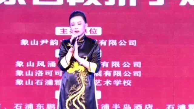 吴凤花《李娃传》真好听