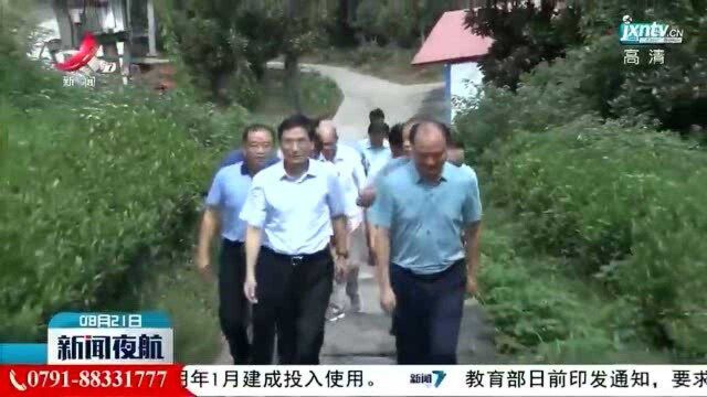 陈小平到庐山市调研生态环境保护和林业工作