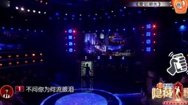 张信哲演唱《爱如潮水》,哲式情歌唯美似当年!