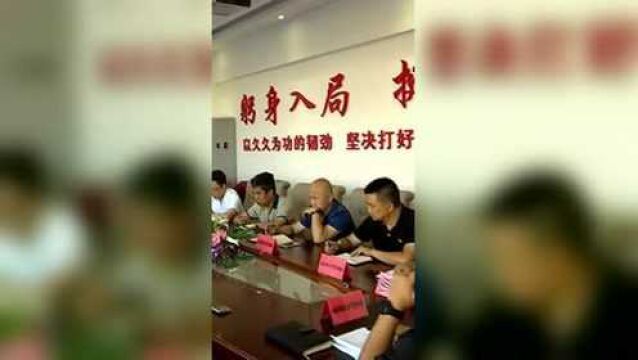 双阳区区域社会治理现代化工作领导小组办公室暨专项行动组工作会议召开