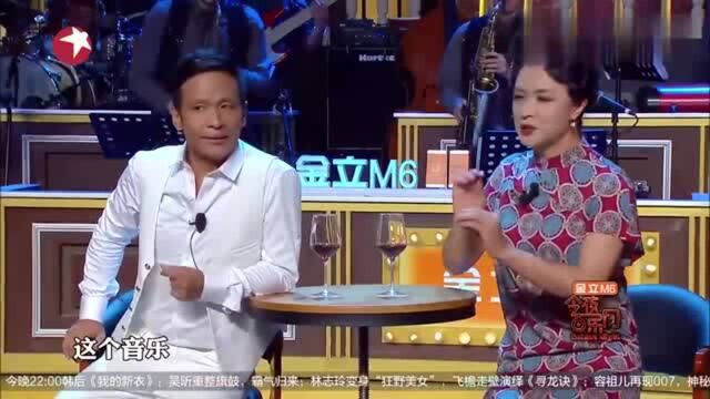 宋小宝想高歌一曲,金星给他选伴奏,金星不后悔才怪!