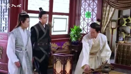 小王妃离家出走，太子立马拎包就去追妻