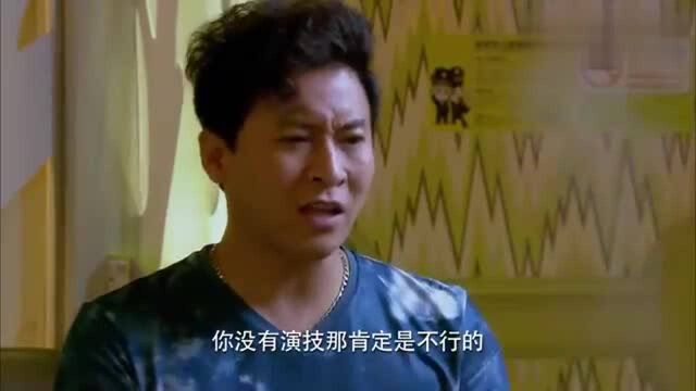 神马扮演娱乐公司老总,把抱有梦想的男青年骗的团团转