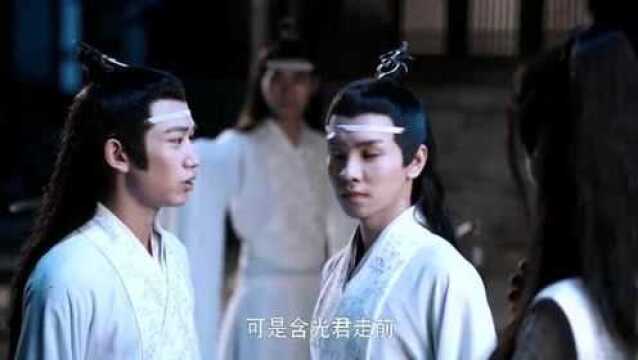 陈情令:蓝思追提起含光君 魏无羡听到蓝湛的名字 瞬间不淡定了