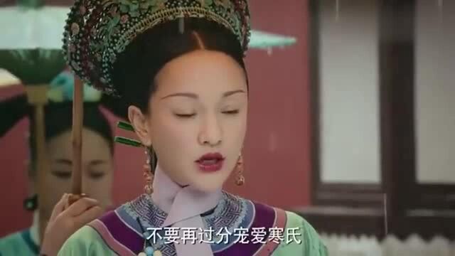 如懿传:庆贵人获得晋封,马上换了一副嘴脸,太搞笑了