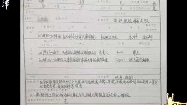 小伙简历被赞赏,涂磊爆料选手曾露宿街头,老板也有同样经历