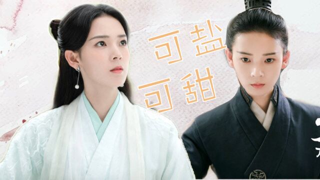 《少女大人》男装帅气女装甜美,百变陈瑶颜值令人上头!