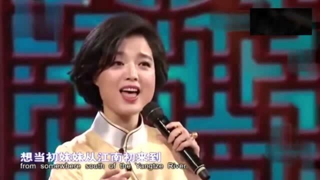 没想到歌唱演员白雪唱越剧 韵味如此之美!