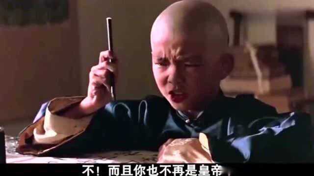 什么?朕的大清亡了?