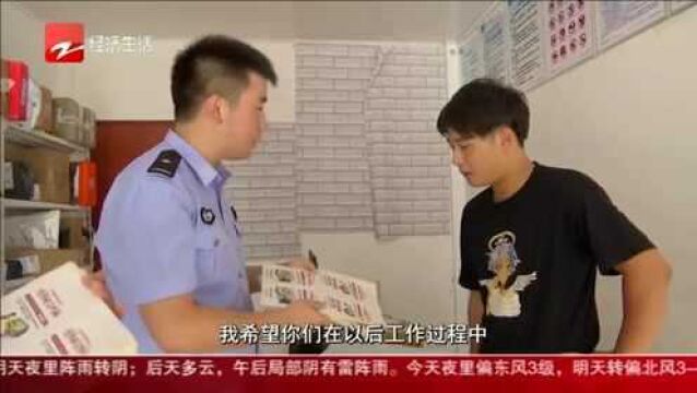 机智民警想妙招 快递上贴“小广告”