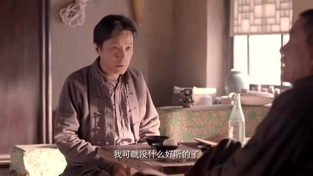 大胆询问仁礼意见,仁礼却为难了,赶紧想方法