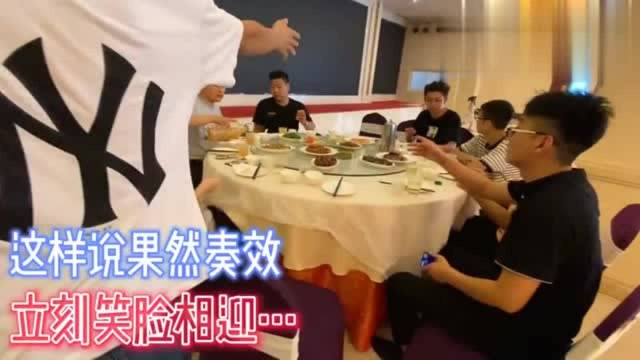 山东聊城“蹭”喜宴,上座不让坐,全程尴尬,幸好面皮厚