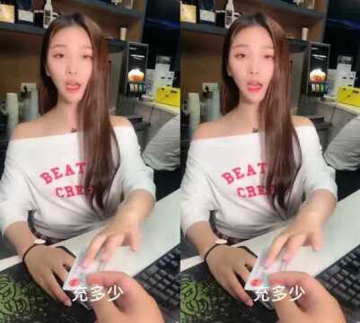 充网费送女网管