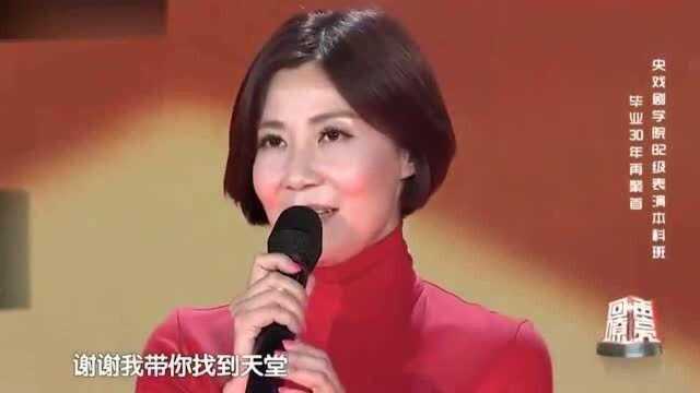 张光北妻子惊喜亮相,竟长得如此美艳动人,二人甜蜜对唱大撒狗粮